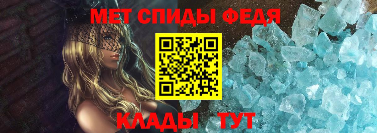 АМФ 98% Новочеркасск