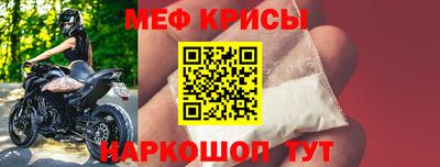 альфа пвп Славянск-на-Кубани