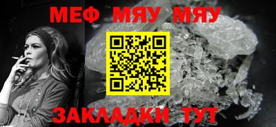 MDMA Славгород