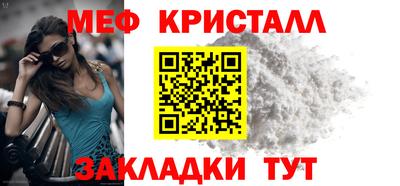 MDMA Славгород