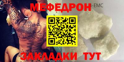 MDMA Славгород