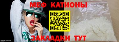 COCAINE Сланцы