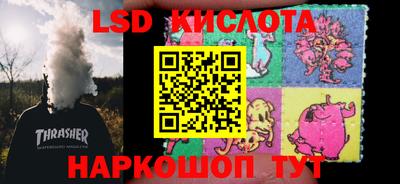 амф Ставрополь