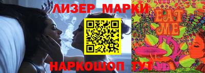 прущие грибы Старая Купавна