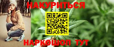 альфа пвп Славянск-на-Кубани