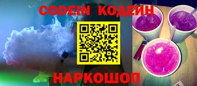 COCAINE Сланцы