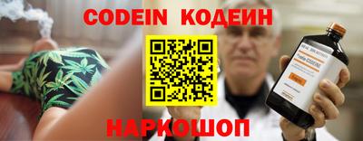 COCAINE Сланцы