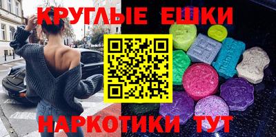 альфа пвп Славянск-на-Кубани