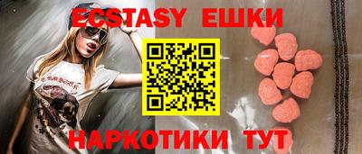 COCAINE Сланцы