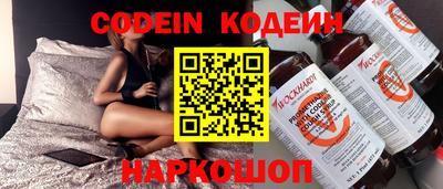 альфа пвп Славянск-на-Кубани