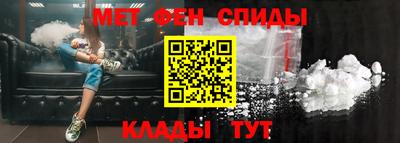 альфа пвп Славянск-на-Кубани