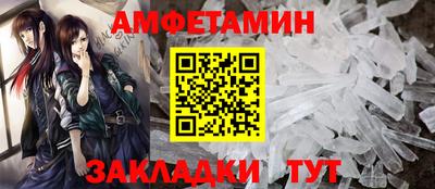 COCAINE Сланцы