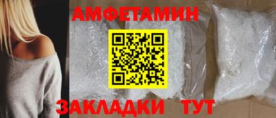 COCAINE Сланцы