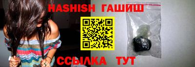 COCAINE Сланцы
