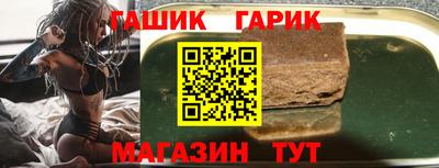 COCAINE Сланцы