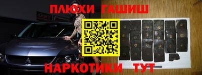 COCAINE Сланцы