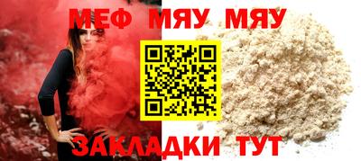 MDMA Славгород