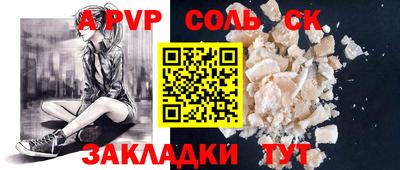 прущие грибы Старая Купавна