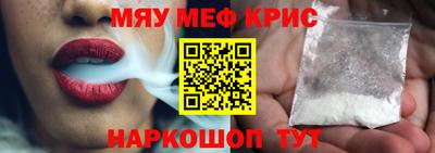 альфа пвп Славянск-на-Кубани