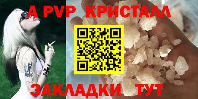 COCAINE Сланцы