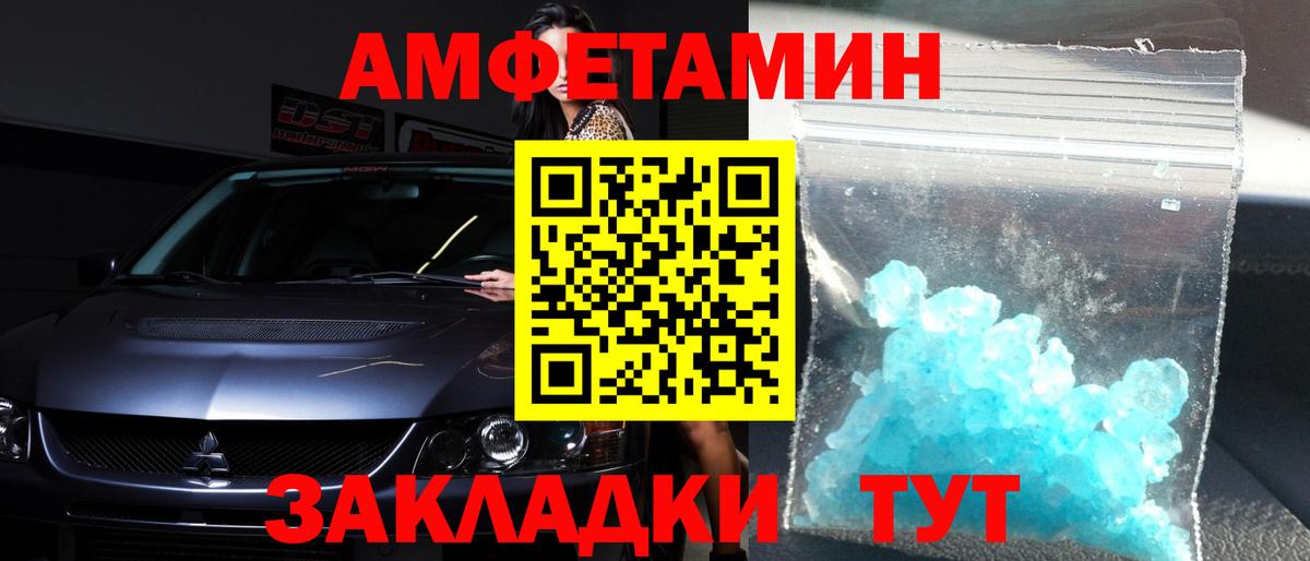 Первитин витя  Первитин витя  Вход с VPN  Новочеркасск 