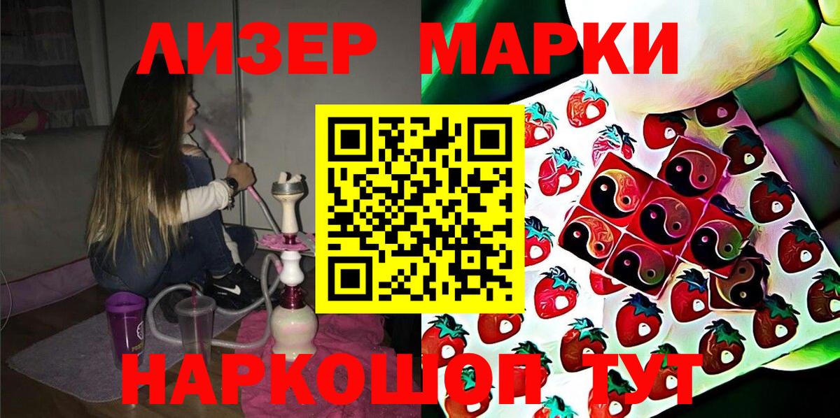 LSD-25  Новочеркасск  АМФ   Вход с VPN  МЕФ кристаллы  Каннабис  ГАШ  Вейп ТГК 