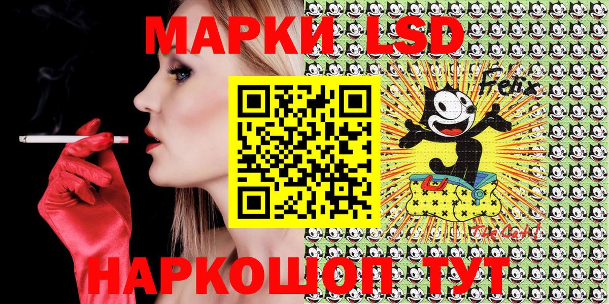 Наркотические марки 1,8мг  Марки NBOMe  Наркотические марки 1,8мг  Новочеркасск  Вход с VPN 