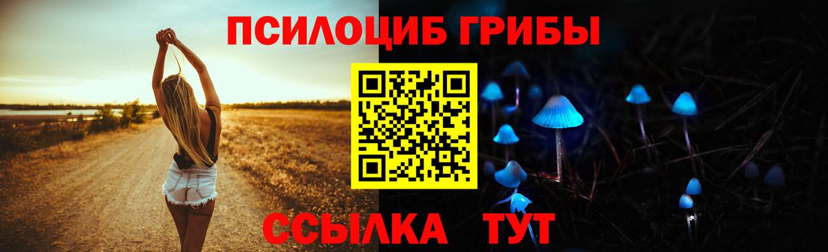 МАРИХУАНА Новочеркасск