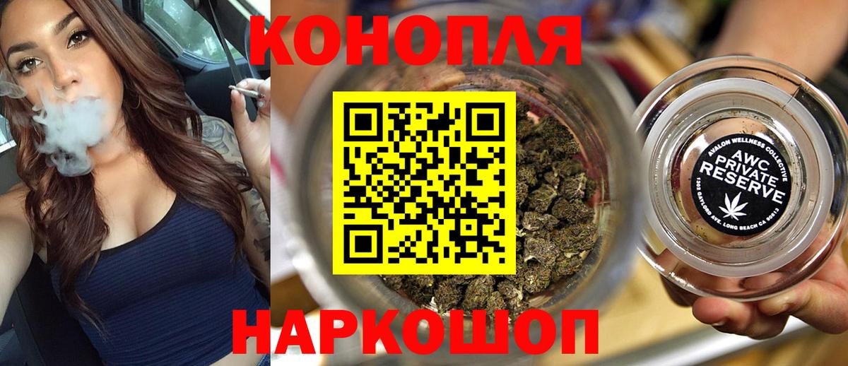 Шишки марихуана Bruce Banner Новочеркасск