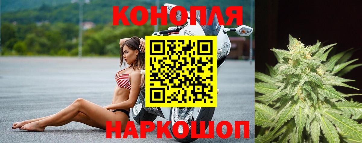 Шишки марихуана White Widow  МАРИХУАНА OG Kush  Вход с VPN  Бошки марихуана марихуана  Новочеркасск 